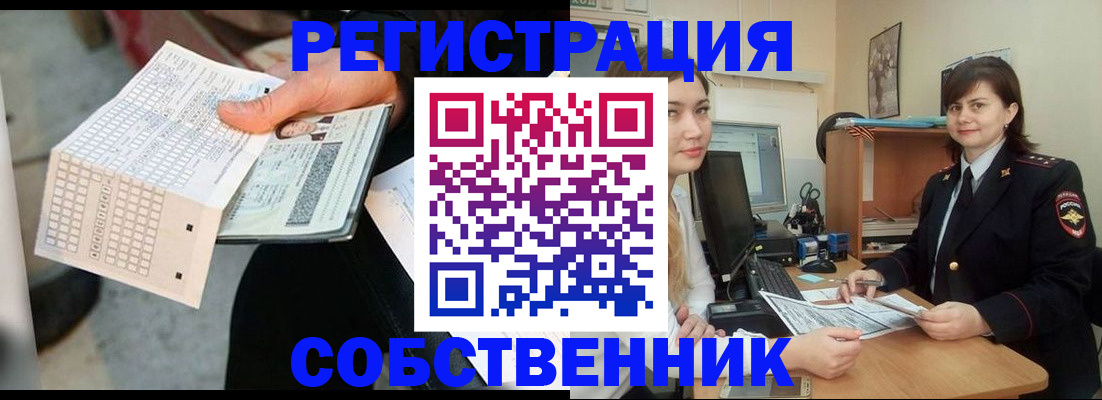 временная регистрация адрес в Костомукше