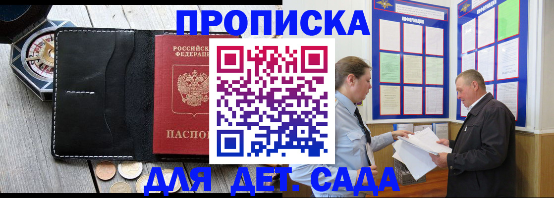 миграционный учет в Костомукше