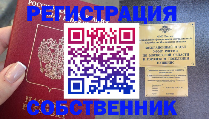 форма 3 в Костомукше